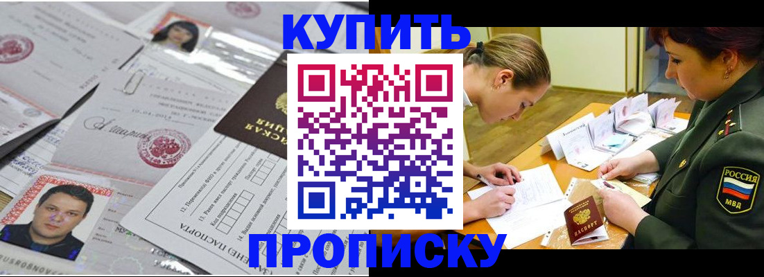 временная регистрация госуслуги в Курчалом