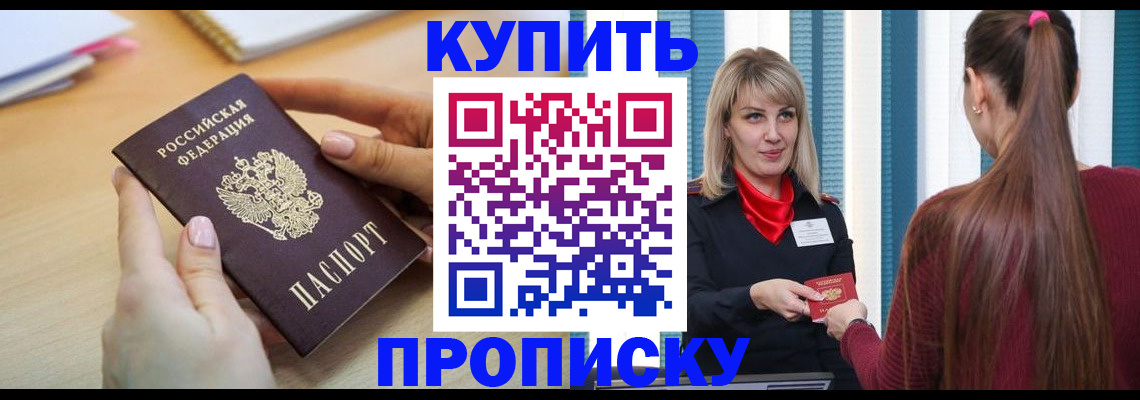 форма 3 в Курчалом